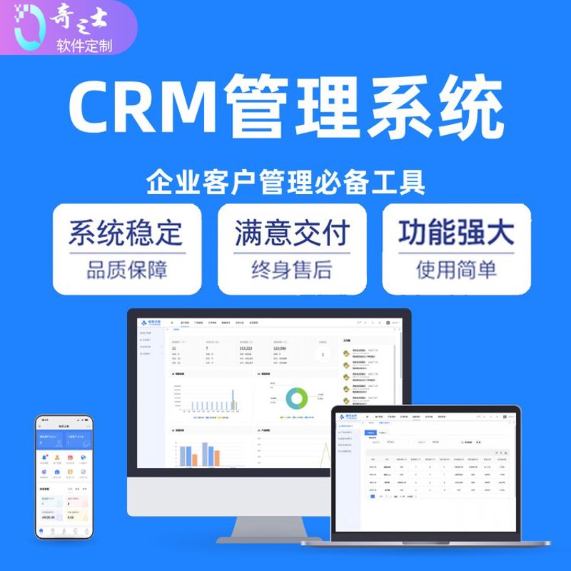 工卓科技引领智能制造新潮流