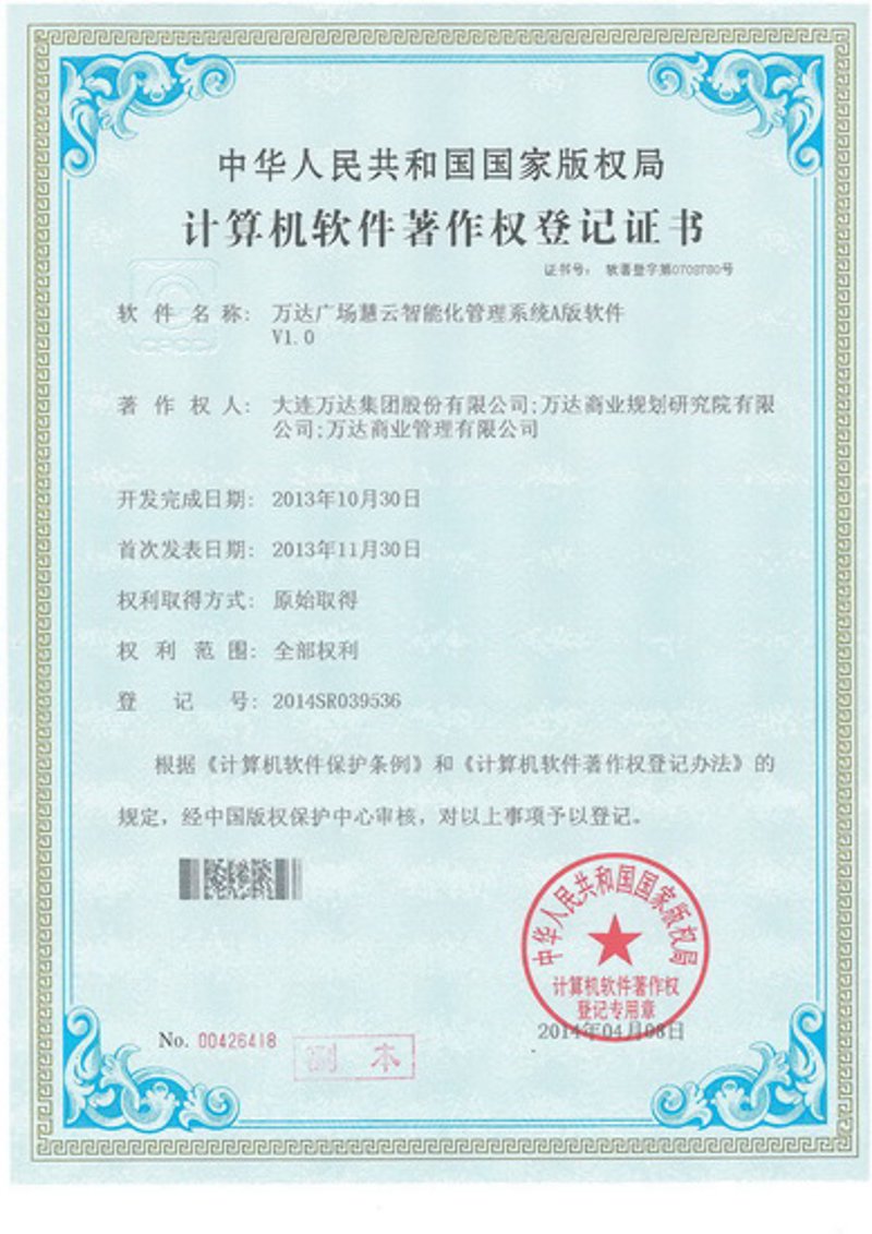 信息化时代的企业变革:如何实现智能化管理?